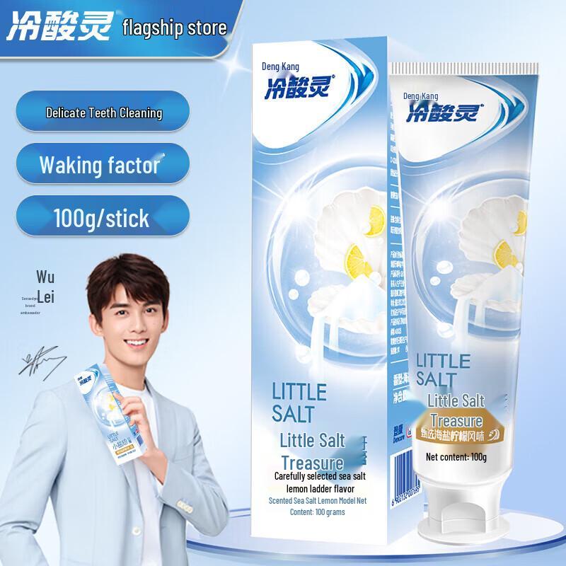 Leng Suan Ling Anti-Sensitive Toothpaste
Leng Suan Ling Anti-Sensitive Toothpaste