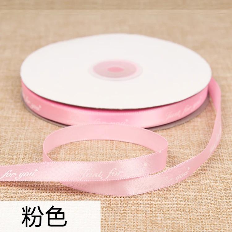 10mm Gift Ribbon Print Just for You Weft Romantic Floral Material Flower Gift Packing DIY Handmade Apparel Garment Accessories ribbon
10mm Gift Ribbon Print Just for You Weft Romantic Floral Material Flower Gift Packing DIY Handmade Apparel Garment Accessories ribbon