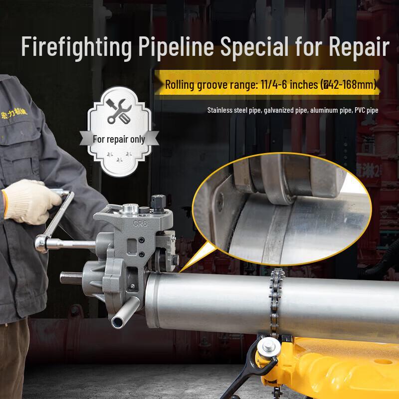 Huwang Manual Pipe Groover GR6
Huwang Manual Pipe Groover GR6