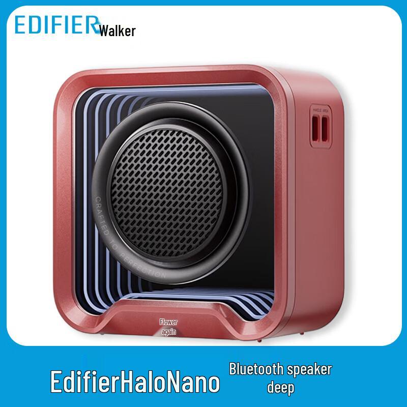 EDIFIER Halo Nano Portable Bluetooth Speaker CN plug (adapter included)
EDIFIER Halo Nano Portable Bluetooth Speaker CN plug (adapter included)