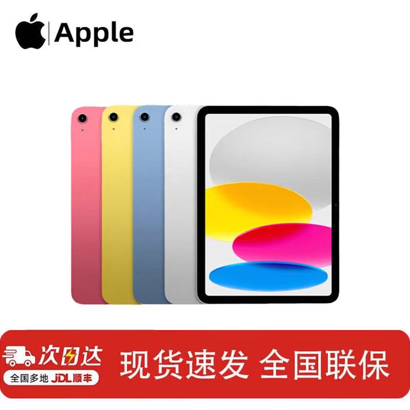 Apple iPad 11-inch (2025) WLAN Tablet (CN version)
Apple iPad 11-inch (2025) WLAN Tablet (CN version)