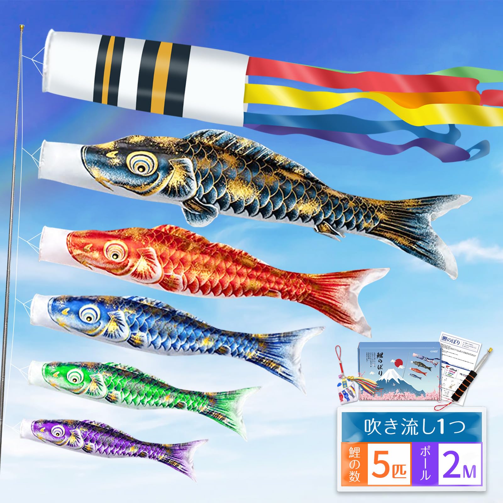 Gokei Gold Leaf Carp Streamer Limited Edition 1.5m Balcony Indoor Garden Children s Day Boy s Festival Gift Set with 2m Telescopic Flag Pole
Gokei Gold Leaf Carp Streamer Limited Edition 1.5m Balcony Indoor Garden Children s Day Boy s Festival Gift Set with 2m Telescopic Flag Pole