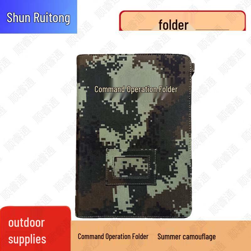Shunruitong Multifunctional Camouflage Field Tool Kit
Shunruitong Multifunctional Camouflage Field Tool Kit