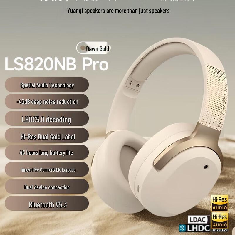 EDIFIER LS820NB Pro Spatial Audio ANC Wireless Over-Ear Headphones
EDIFIER LS820NB Pro Spatial Audio ANC Wireless Over-Ear Headphones
