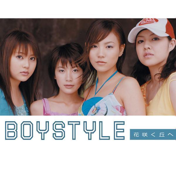 CD BOYSTYLE - To the flowering hill TECI61PROMO Imperial Record 2004 Japan ObiPop Used
CD BOYSTYLE - To the flowering hill TECI61PROMO Imperial Record 2004 Japan ObiPop Used