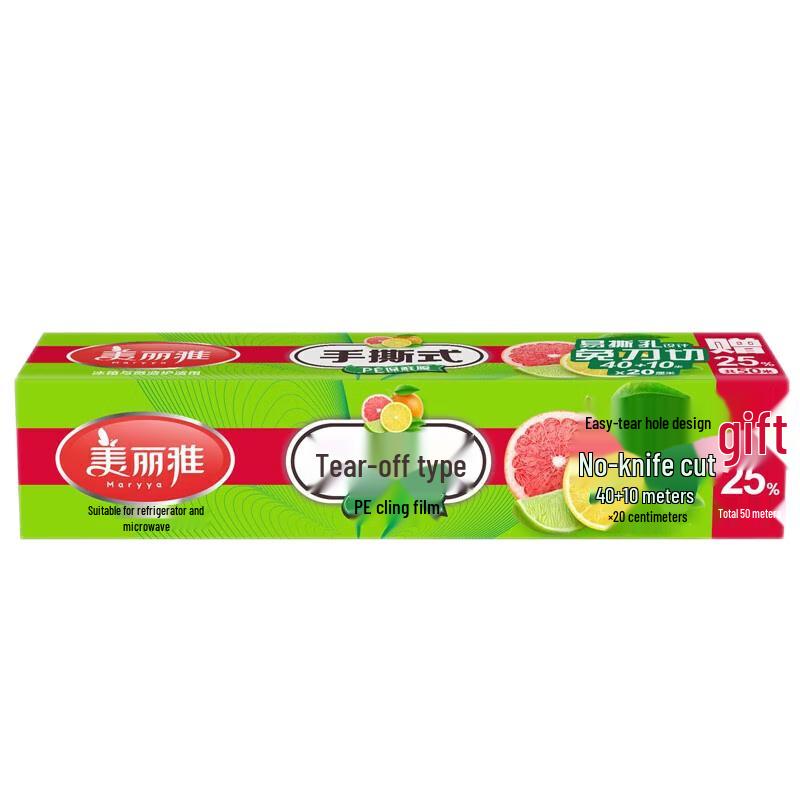 Meiliya Easy-Tear Perforated Plastic Wrap
Meiliya Easy-Tear Perforated Plastic Wrap