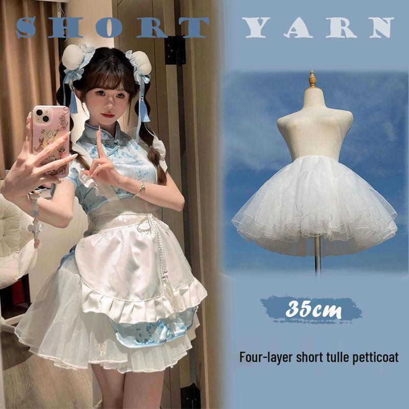 Lolita 35cm Four-Layer Soft Tulle Petticoat Underskirt for Daily Tai Chi and Maid Cosplay Default
Lolita 35cm Four-Layer Soft Tulle Petticoat Underskirt for Daily Tai Chi and Maid Cosplay Default