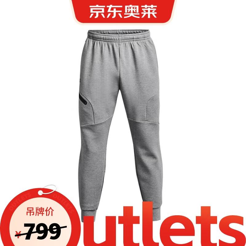 Under Armour Unstoppable Men s Training Pants M
Under Armour Unstoppable Men s Training Pants M