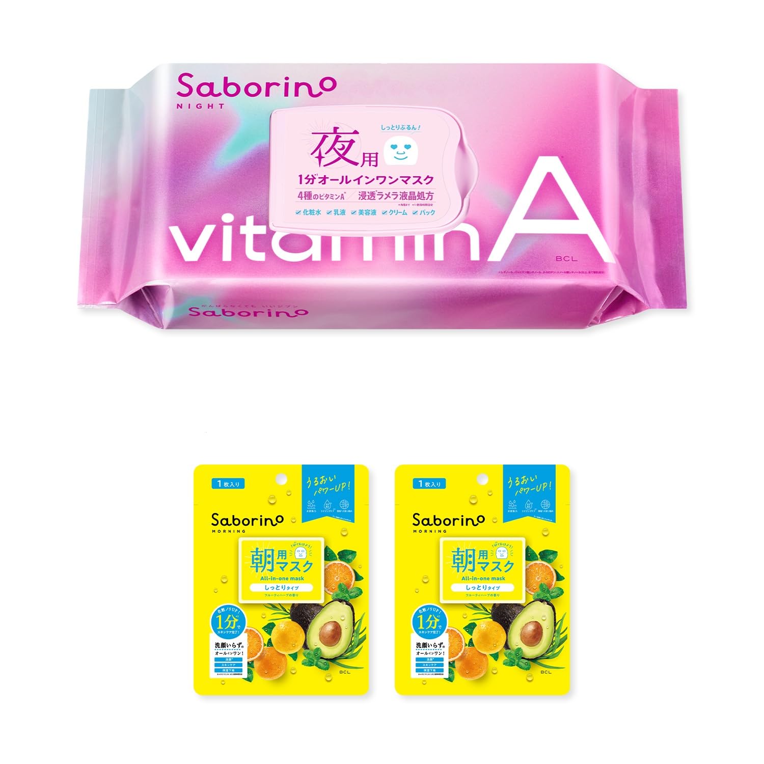 Saborino Tiredness Mask Vitat A 30 pieces Face sheet mask for night use Vitamin A type Time saving 1 minute every night Large capacity firmness
Saborino Tiredness Mask Vitat A 30 pieces Face sheet mask for night use Vitamin A type Time saving 1 minute every night Large capacity firmness