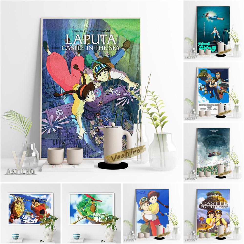 Замок Лапута в небе Плакат Японский аниме-фильм Наклейка на стену Миядзаки Хаяо Фанатская коллекция Подарок
Замок Лапута в небе Плакат Японский аниме-фильм Наклейка на стену Миядзаки Хаяо Фанатская коллекция Подарок
