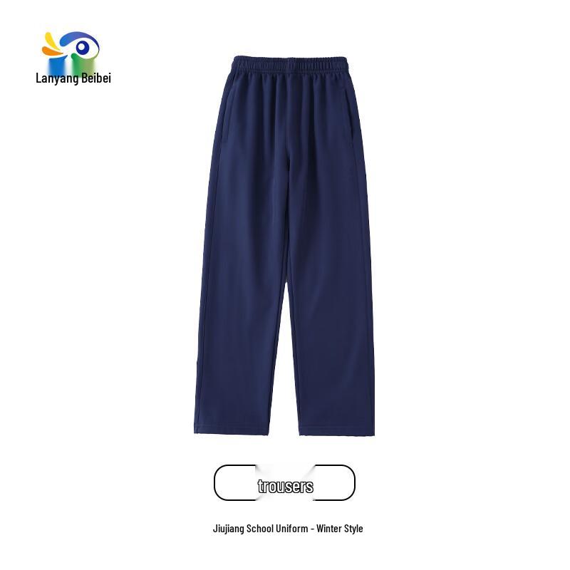 Winter School Uniform Trousers 110
Winter School Uniform Trousers 110