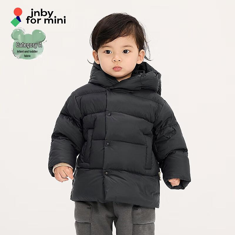 JNBY Kids Unisex Winter Down Jacket 90cm
JNBY Kids Unisex Winter Down Jacket 90cm
