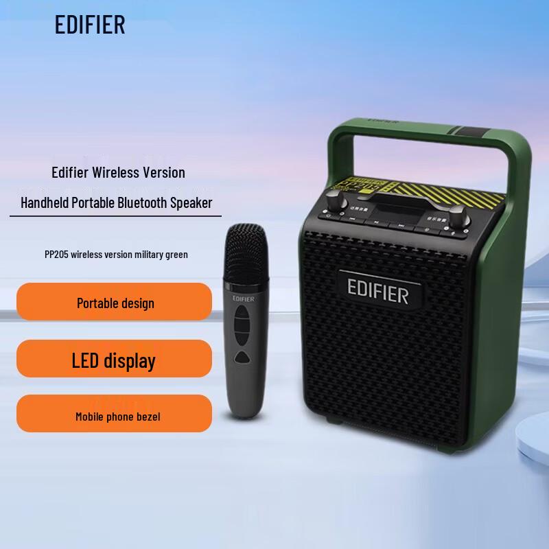 Edifier PP205 Portable KTV Bluetooth Speaker CN plug (adapter included)
Edifier PP205 Portable KTV Bluetooth Speaker CN plug (adapter included)
