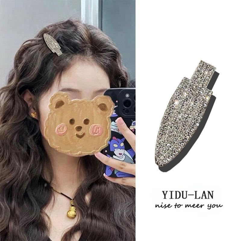 Rhinestone Duckbill Hair Clip: Seamless Full Diamond Hairpin for Side Bangs and Forehead
Rhinestone Duckbill Hair Clip: Seamless Full Diamond Hairpin for Side Bangs and Forehead