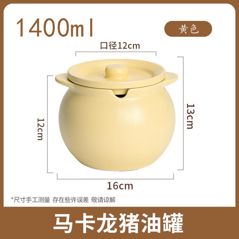 High-Temperature Ceramic Seasoning Jar
High-Temperature Ceramic Seasoning Jar