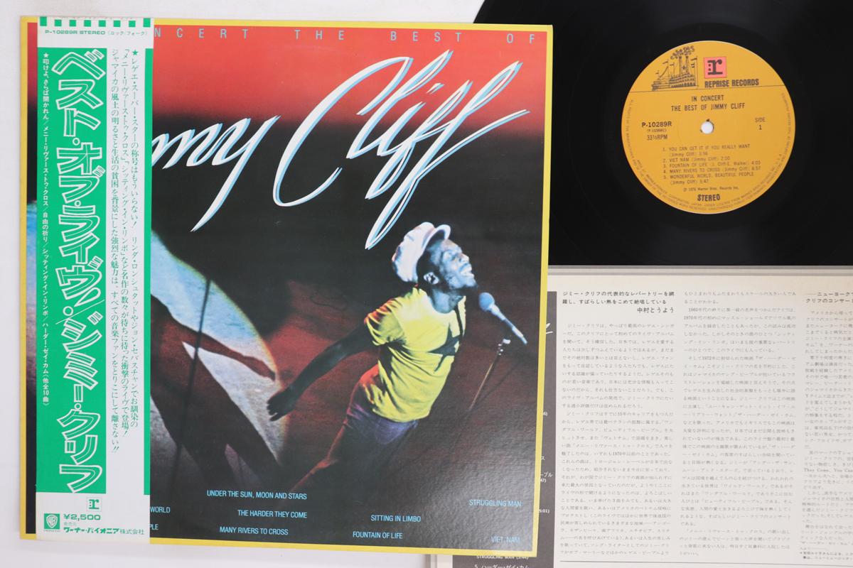 LP Record JIMMY CLIFF In Concert The Best Of P10289R REPRISE 1976 Japan Obi Reggae Ska Dub Used
LP Record JIMMY CLIFF In Concert The Best Of P10289R REPRISE 1976 Japan Obi Reggae Ska Dub Used