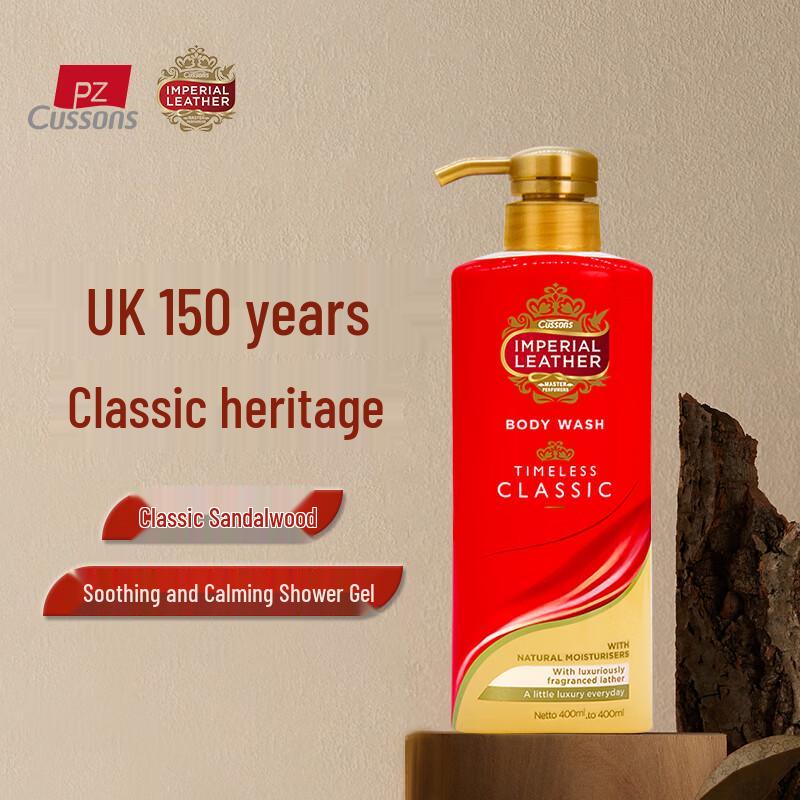 Jiaxinshi Royal Classic Scented Shower Gel
Jiaxinshi Royal Classic Scented Shower Gel