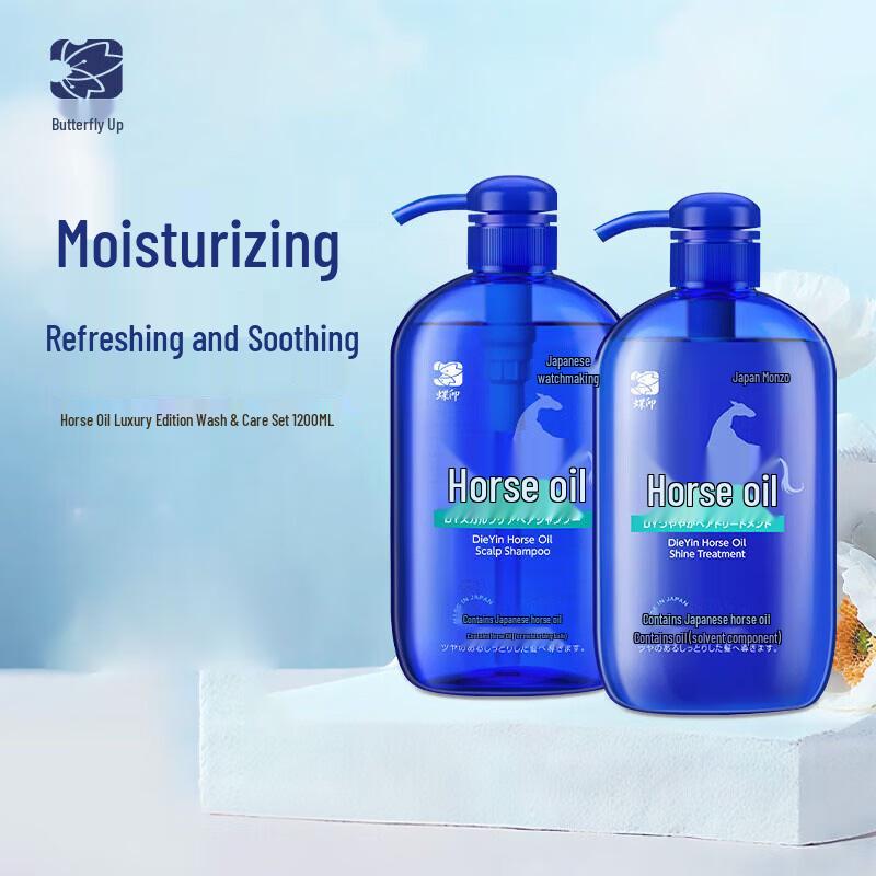 Butterfly Print Horse Oil Hair Care Set
Butterfly Print Horse Oil Hair Care Set
