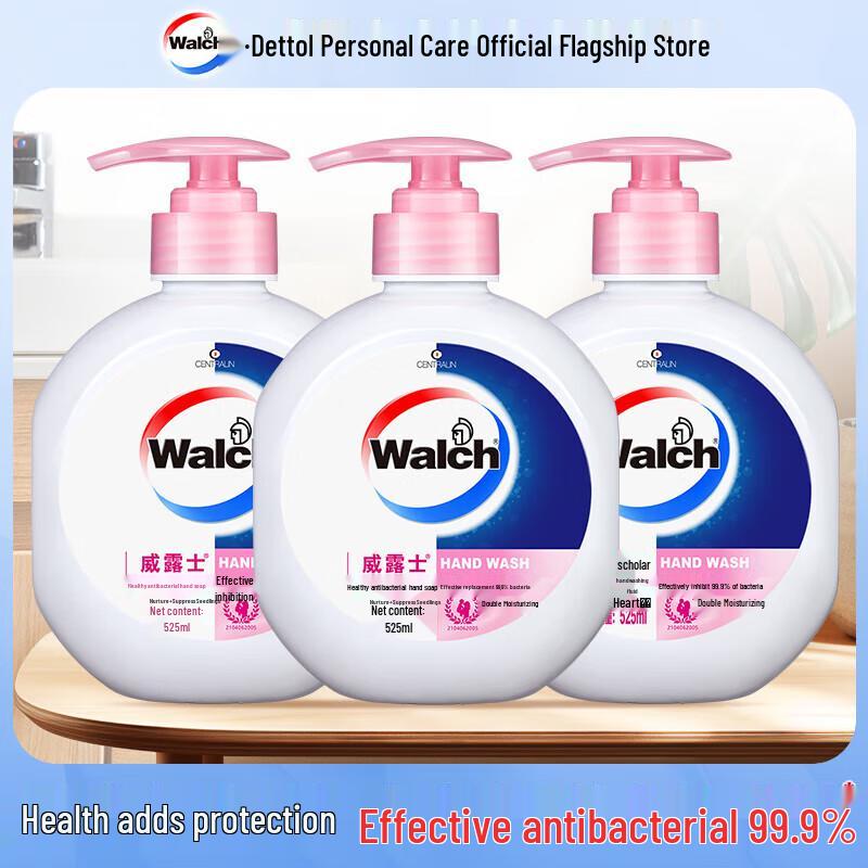 Walch Moisturizing Hand Wash (3-Pack)
Walch Moisturizing Hand Wash (3-Pack)