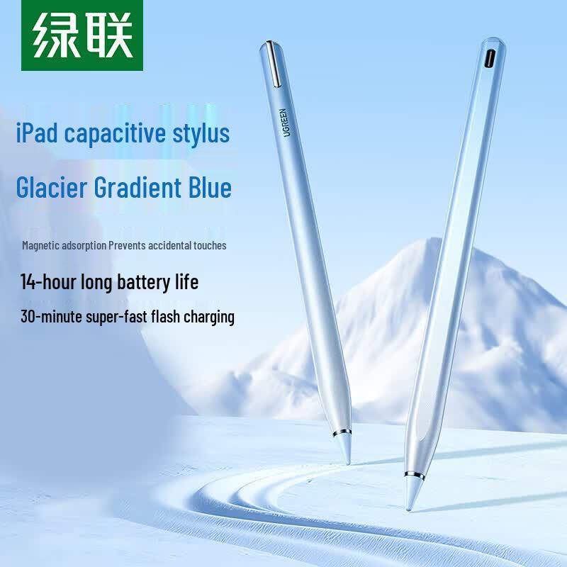 UGREEN Stylus Pen for iPad
UGREEN Stylus Pen for iPad