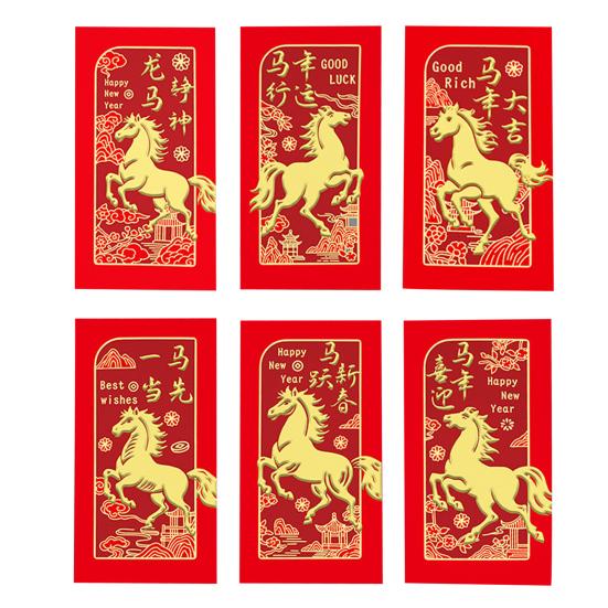 Набір з 6 червоних конвертів на Місячний Новий рік з золотим тисненням у вигляді коней, з автоматичним запечатуванням, червоні грошові конверти
Набір з 6 червоних конвертів на Місячний Новий рік з золотим тисненням у вигляді коней, з автоматичним запечатуванням, червоні грошові конверти