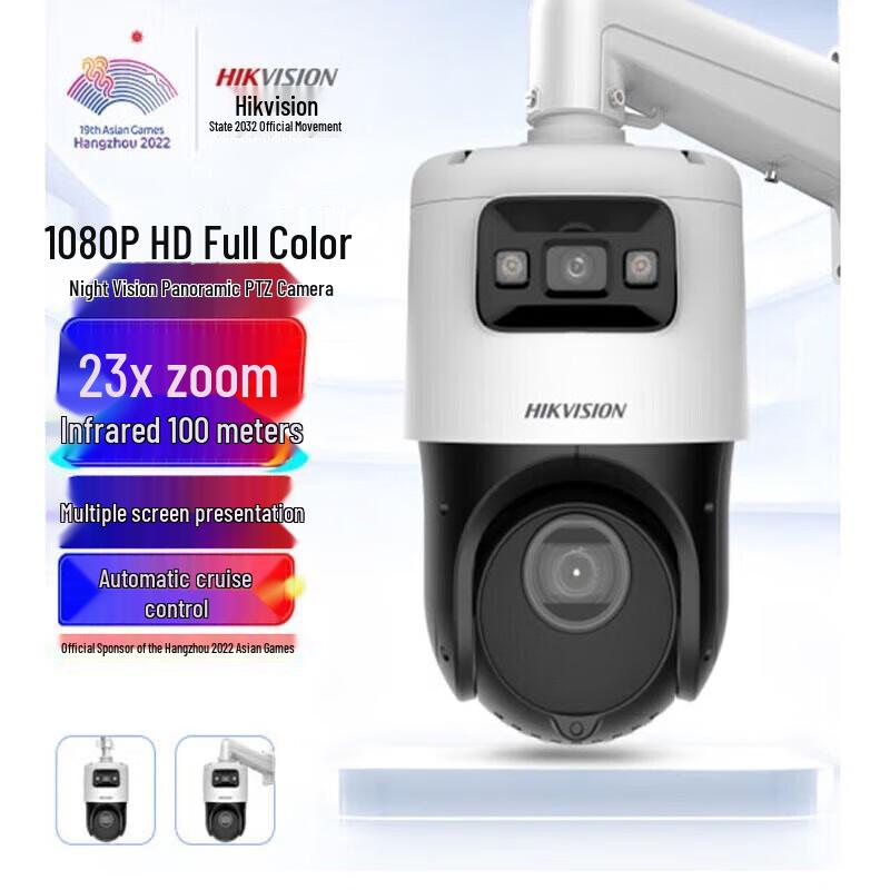 HIKVISION Outdoor Panoramic 2MP Full-Color Smart PTZ Camera CN plug (adapter included)
HIKVISION Outdoor Panoramic 2MP Full-Color Smart PTZ Camera CN plug (adapter included)