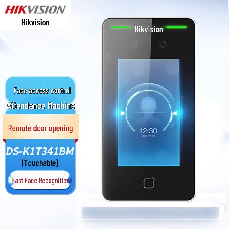 HIKVISION Face Recognition Access Control & Attendance System CN plug (adapter included)
HIKVISION Face Recognition Access Control & Attendance System CN plug (adapter included)