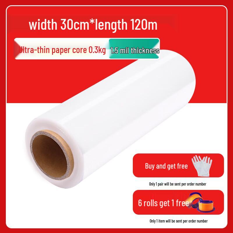 Hechi Outdoor PE Self-Adhesive Stretch Wrap Film 30cm x 120m
Hechi Outdoor PE Self-Adhesive Stretch Wrap Film 30cm x 120m