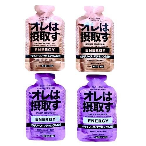 I take 4 energy gels (2 peach, 2 grape)
I take 4 energy gels (2 peach, 2 grape)