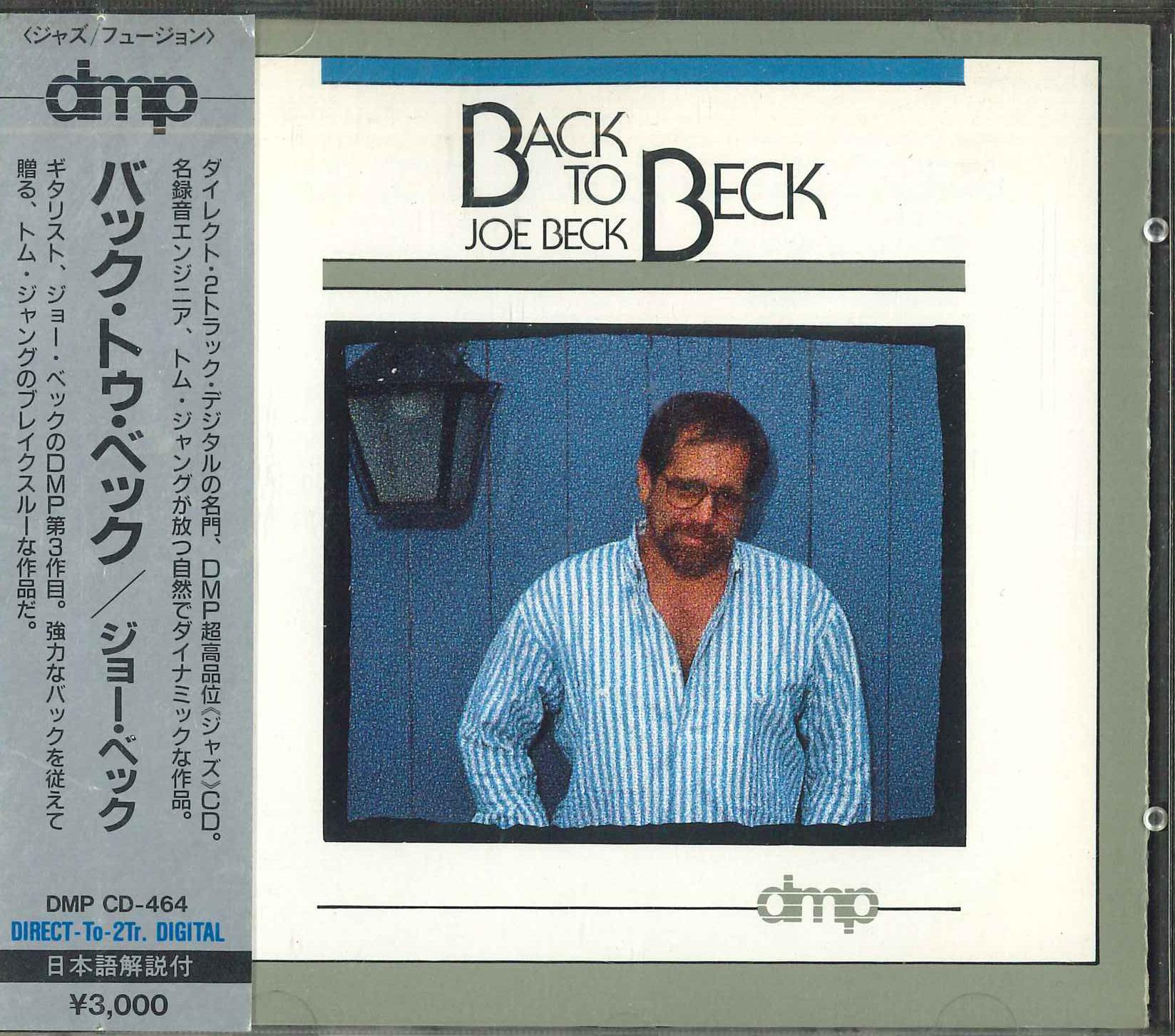 CD JOE BECK - Back To Beck CD464 DMP 1988 Japan ObiJazz Used
CD JOE BECK - Back To Beck CD464 DMP 1988 Japan ObiJazz Used