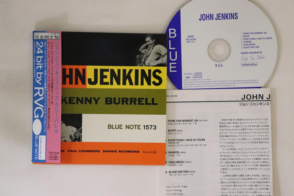 CD JOHN JENKINS, KENNY BURRELL - John Jenkins With Kenny Burrell TOCJ9150 BLUE NOTE 1999 Japan Obi Jazz
CD JOHN JENKINS, KENNY BURRELL - John Jenkins With Kenny Burrell TOCJ9150 BLUE NOTE 1999 Japan Obi Jazz