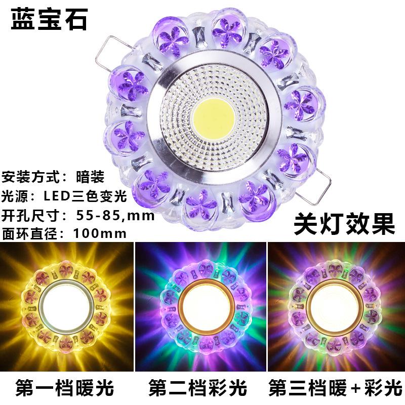 Коридор и коридорные светильники, хрустальные светодиодные точечные светильники, бытовые трубчатые светильники для гостиной, встроенные цветные потолочные светильники для отверстий Concealed installati
Коридор и коридорные светильники, хрустальные светодиодные точечные светильники, бытовые трубчатые светильники для гостиной, встроенные цветные потолочные светильники для отверстий Concealed installati