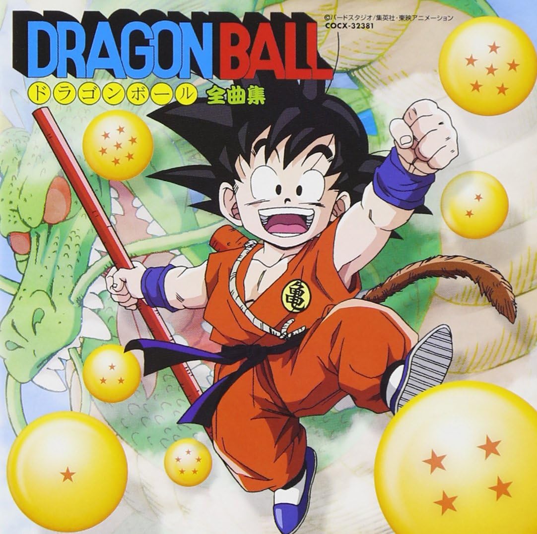 CD АНИМЕ - Dragon Ball Best АЛЬБОМ COCX32381 Columbia Music 2003 Япония Аниме/Игра
CD АНИМЕ - Dragon Ball Best АЛЬБОМ COCX32381 Columbia Music 2003 Япония Аниме/Игра