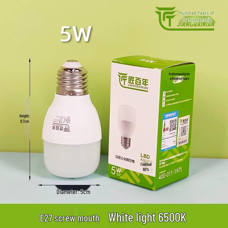 Super Bright LED Bulb E27 – Eye Protection, Energy-Saving, High Power Light 6500K Cool White
Super Bright LED Bulb E27 – Eye Protection, Energy-Saving, High Power Light 6500K Cool White