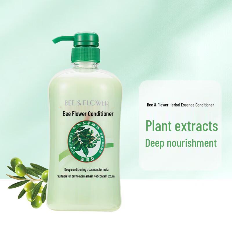 Fenghua Herbal Essence Nourishing Conditioner
Fenghua Herbal Essence Nourishing Conditioner