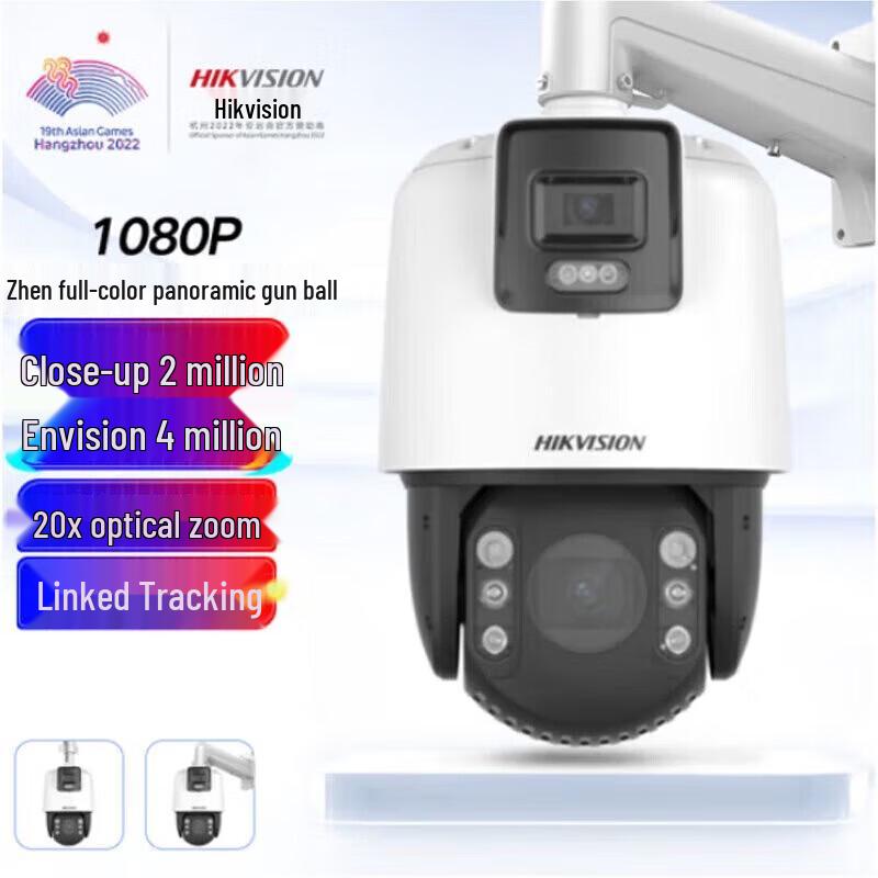 Hikvision 2MP Full-Color PTZ Outdoor Security Camera CN plug (adapter included)
Hikvision 2MP Full-Color PTZ Outdoor Security Camera CN plug (adapter included)