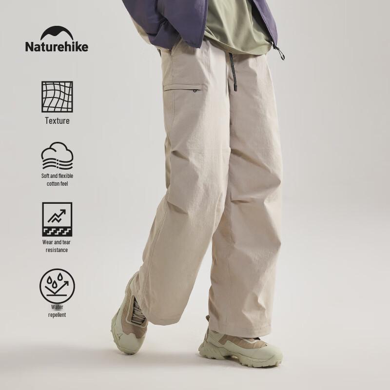 Женские мягкие брюки для активного отдыха Naturehike Jiling LT S
Женские мягкие брюки для активного отдыха Naturehike Jiling LT S