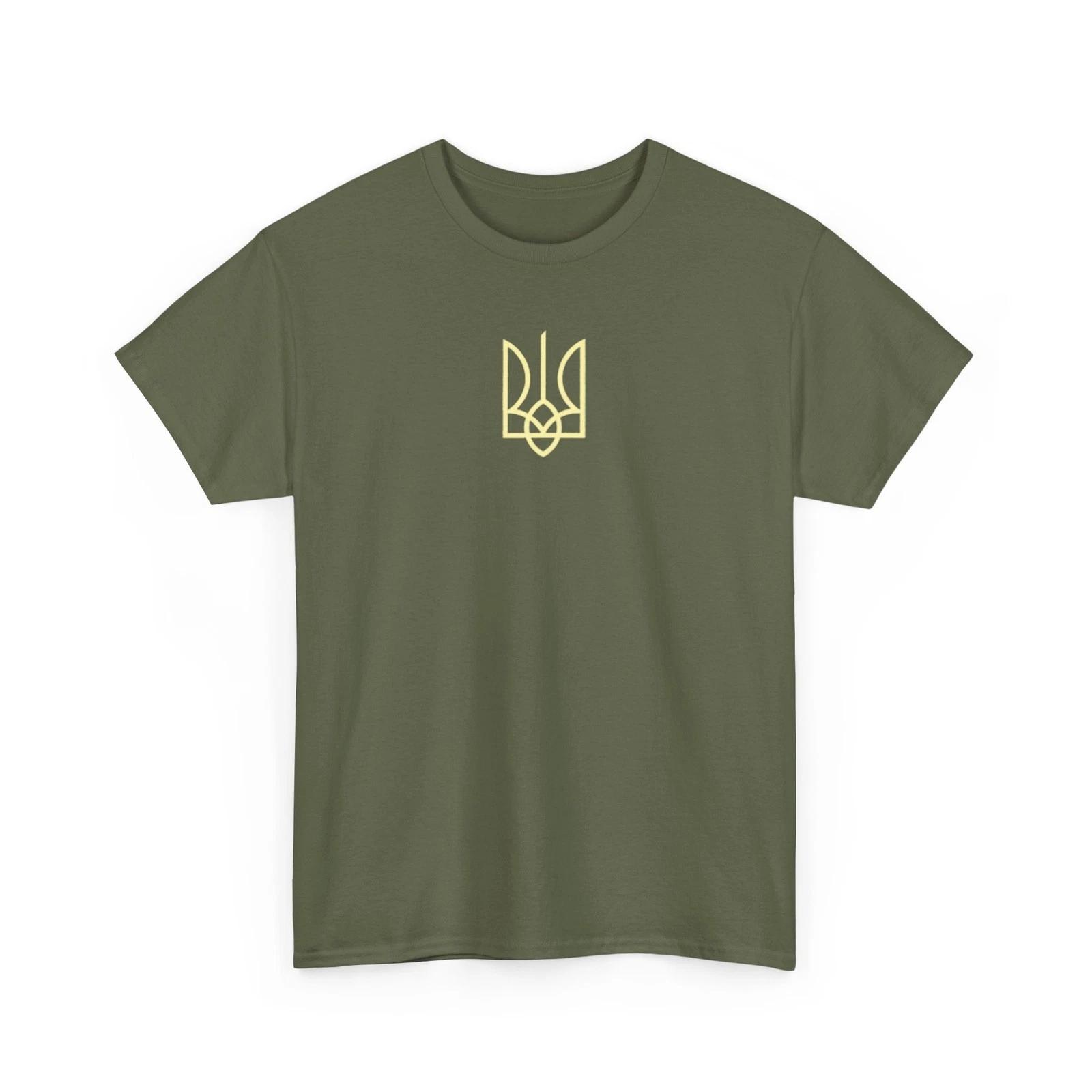 Ukraine Army Trident Symbol Middle Ukrainian Zelensky Green T shirt 2XL
Ukraine Army Trident Symbol Middle Ukrainian Zelensky Green T shirt 2XL