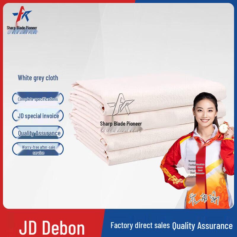 Lint-Free Raw Cotton Wiping Cloth
Lint-Free Raw Cotton Wiping Cloth