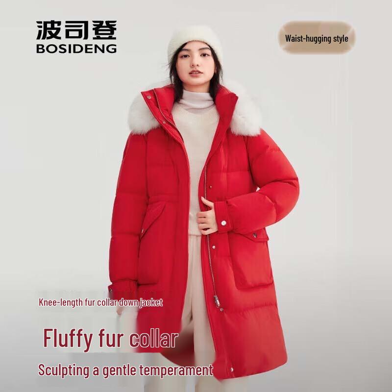 Bosideng B250245212 Hooded Duck Down Jacket 155/80A
Bosideng B250245212 Hooded Duck Down Jacket 155/80A