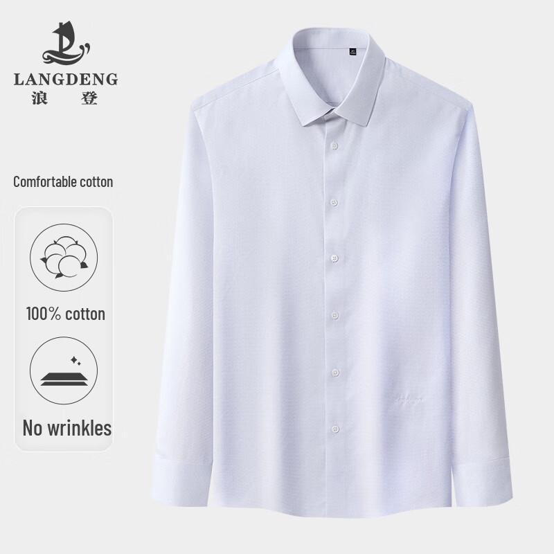 LANDUN Men s Wrinkle-Free Pure Cotton Long Sleeve Business Casual Shirt 41 (175/96A)
LANDUN Men s Wrinkle-Free Pure Cotton Long Sleeve Business Casual Shirt 41 (175/96A)