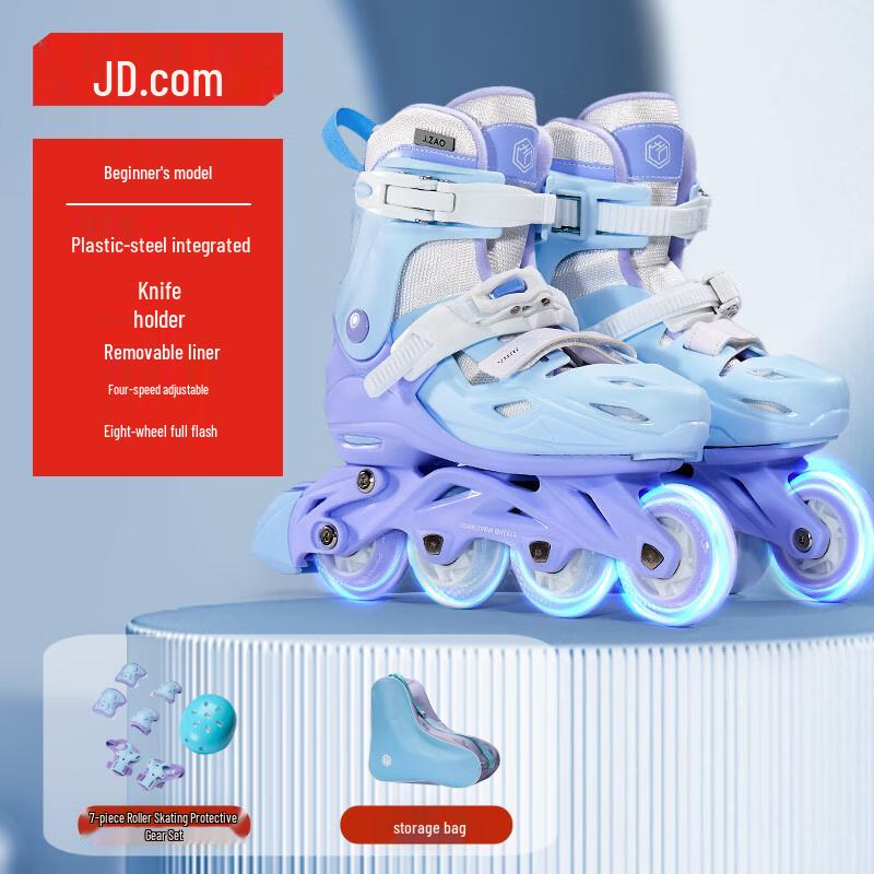 Набор регулируемых роликовых коньков Jingdong Zhizao для детей со светящимися колесами и защитным снаряжением M (EU 32-35)
Набор регулируемых роликовых коньков Jingdong Zhizao для детей со светящимися колесами и защитным снаряжением M (EU 32-35)