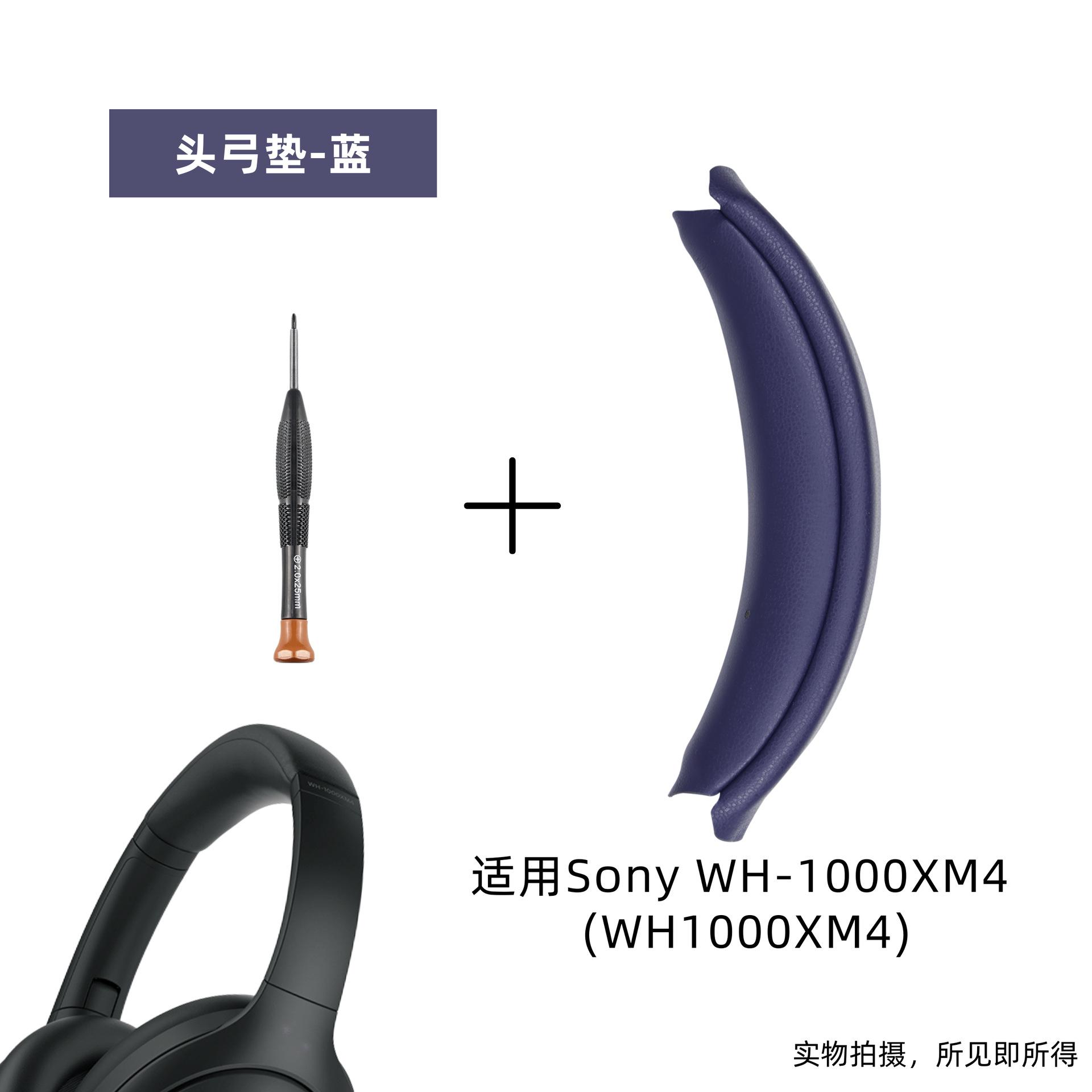 Replacement Easy to install Snap on Headbeam cushion/Protein skin memory sponge ear pad For Sony WH-1000XM4/ XM3 Headset 12.13
Replacement Easy to install Snap on Headbeam cushion/Protein skin memory sponge ear pad For Sony WH-1000XM4/ XM3 Headset 12.13