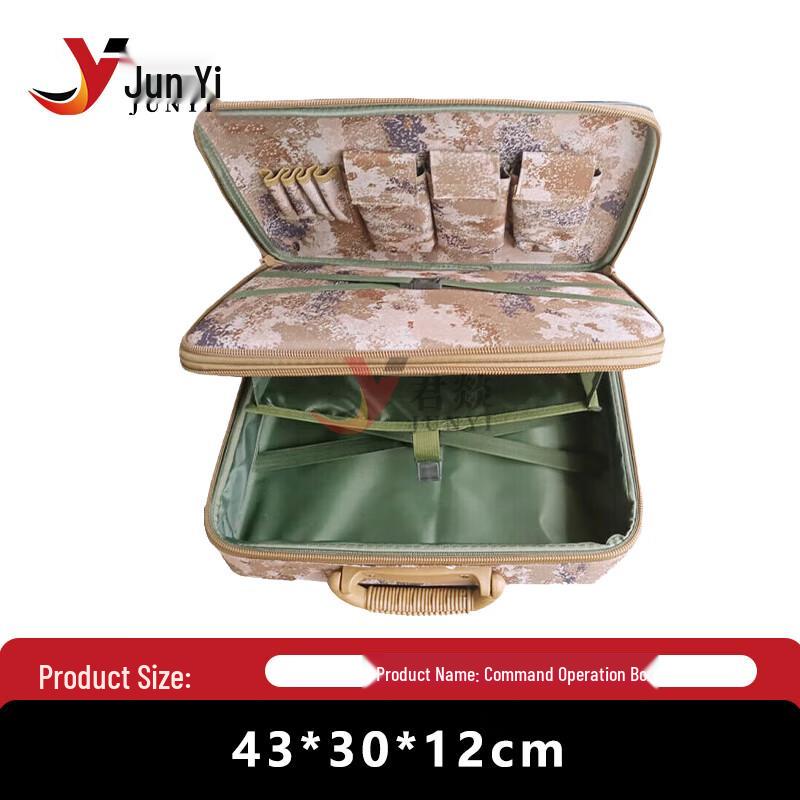 Junyi Portable Double-Layer Camouflage Toolbox
Junyi Portable Double-Layer Camouflage Toolbox