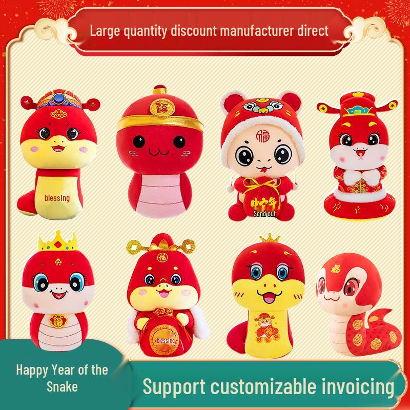 Snake Plush Toy - Year of the Snake Lucky Bag Mascot for Festivals and Events 40cm
Snake Plush Toy - Year of the Snake Lucky Bag Mascot for Festivals and Events 40cm