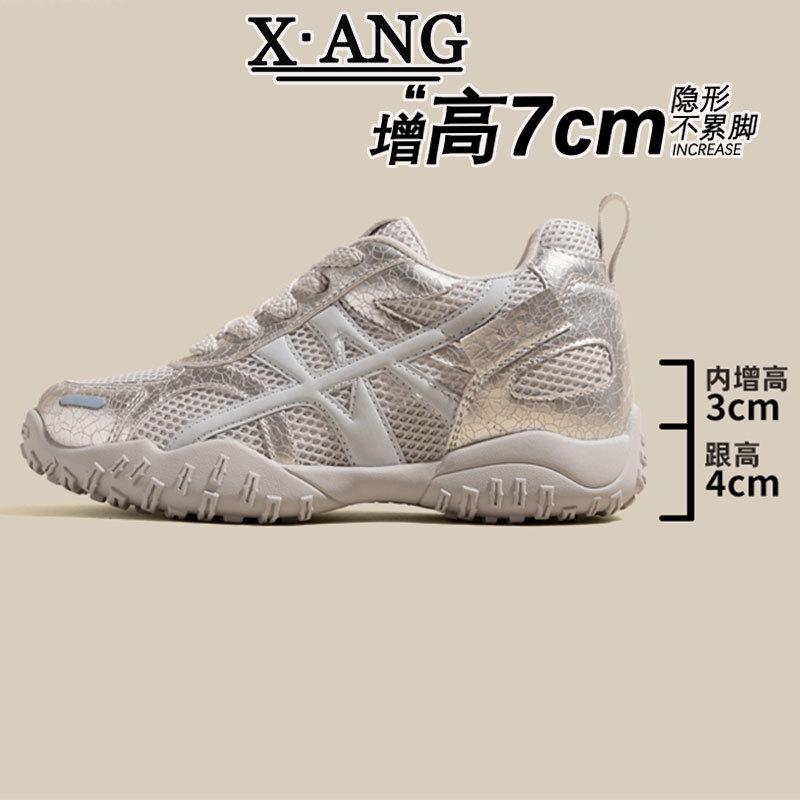 7Cm inner height increase German training shoes women s 2025 new summer mesh white shoes breathable small sports and leisure shoes 39
7Cm inner height increase German training shoes women s 2025 new summer mesh white shoes breathable small sports and leisure shoes 39
