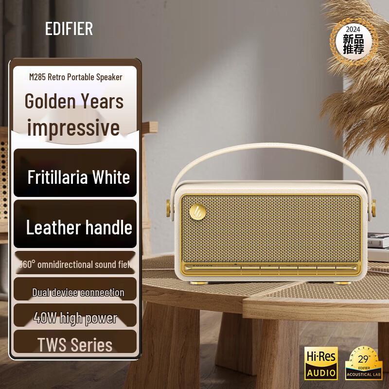 EDIFIER M285 Retro Portable Bluetooth Speaker CN plug (adapter included)
EDIFIER M285 Retro Portable Bluetooth Speaker CN plug (adapter included)