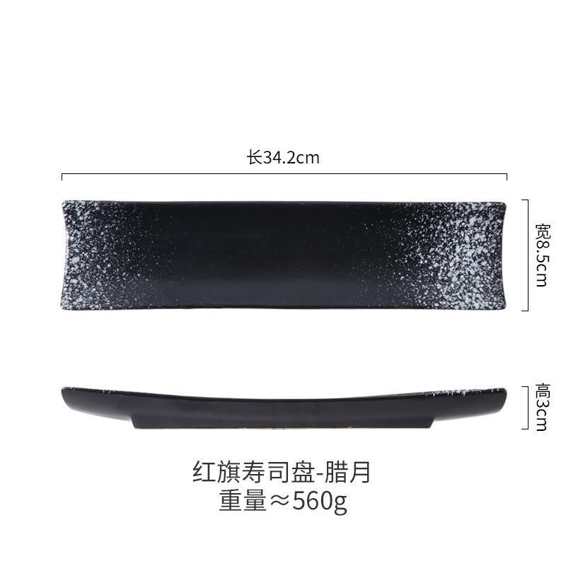 13 Inch Red Long Rectangular Sushi Plate Japanese Ceramic Sashimi Dish Dessert Plate Western Dinner Serving Platter For Kitchen
13 Inch Red Long Rectangular Sushi Plate Japanese Ceramic Sashimi Dish Dessert Plate Western Dinner Serving Platter For Kitchen