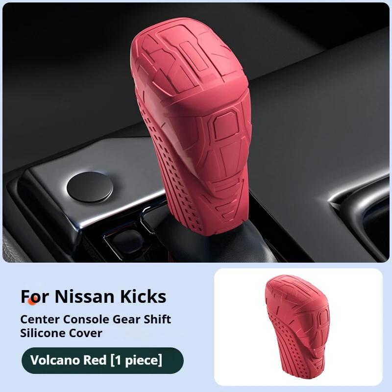 For Nissan Kicks Car Silicone Automatic Gear Shift Knob Cover Tasteless Antislip Shifter Knob Protective Cover червоний
For Nissan Kicks Car Silicone Automatic Gear Shift Knob Cover Tasteless Antislip Shifter Knob Protective Cover червоний