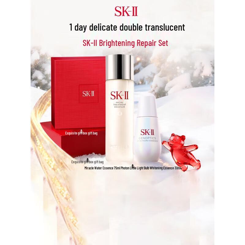 SK-II Skincare Duo Gift Set
SK-II Skincare Duo Gift Set